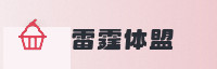 合作伙伴